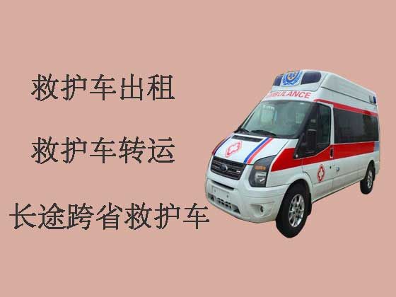 北京私人救护车出租跨省转运病人